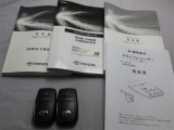 取説・メンテナンスノート・スマートキーの3点セットです。