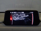【ナビ地図バージョン情報】最新の情報等、詳しくはお問い合わせくださいませ。