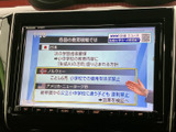テレビ番組を画面で視聴できる装備です。停車中の休憩時間などに映像を楽しめるので、車内で過ごすひとときにも活用いただけます。視聴は安全のため停車時にお楽しみください。