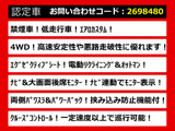 ヴェルファイア 3.5 Z Gエディション 4WD 後席モニター 両自 低走行
