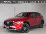 ジェームス山ユーカーランドにR4年式 CX-5 25S スポーツアピアランス が入りました☆☆☆