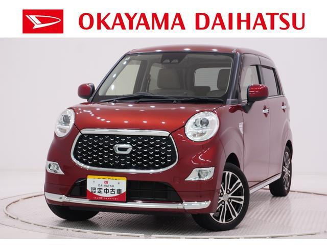 キャスト スタイル G SAIII