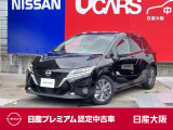 プロパイロット アダプティブLED アラウンドモニタ 日産コネクトナビTV HDMI接続 スマートルームミラー ディーラーOP前後ドラレコ 日産中古車ワイド保証12ケ月