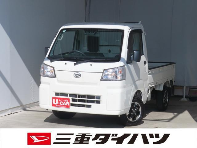 ハイゼットトラック スタンダード 3方開 4WD