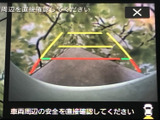 車両後方の映像と目安線が画面に表示され、周囲の様子を目で確認しながら駐車をサポートします。見通しにくい場所での後退時にも、車両周辺を把握する助けになります。