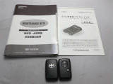 メンテナンスノート・スマートキーのセットです。