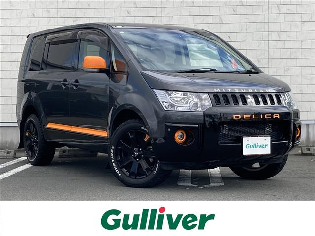 デリカD:5 2.2 アクティブギア 4WD ワンオーナー