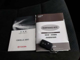 ☆車両取扱説明書&メンテナンスノート・スマートキー☆