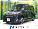 両側電動スライドドア 純正SDナビ バックカメラ 寒冷地仕様 禁煙車