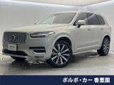 認定中古車・harman/kardon・白革シート・360&deg;ビューカメラ