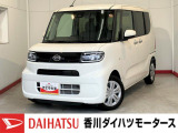 人気のダイハツ車、良質中古車を展示中!ダイハツディーラーならではの品揃えと充実の整備体制で安心の車探しをご提案します。どんなことでも構いません。車のことで気になることがあれば何でもご相談ください!