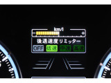 後退時に誤ってアクセルを踏み過ぎても急発進しません。後退時リミッター機能。速度は3段階から設定できます。