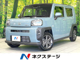 禁煙車 純正SDナビ 全周囲カメラ ガラスルーフ 前席シートヒーター ド