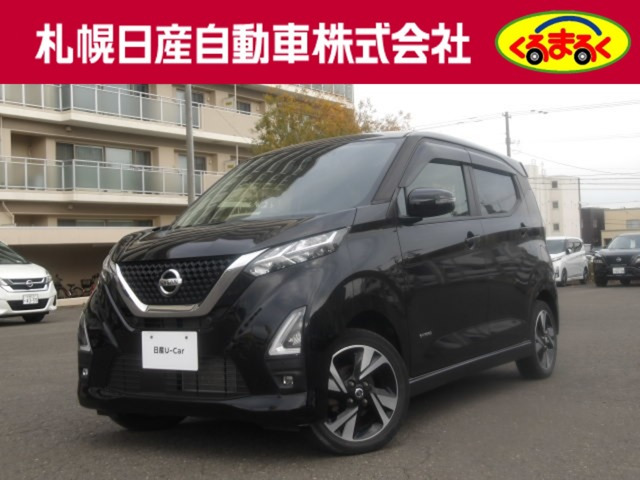 デイズ ハイウェイスター Gターボ プロパイロットエディション 4WD 