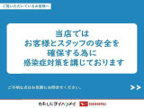 ご質問や疑問などがございましたら大阪ダイハツ U-CAR岸和田までお問い合わせお待ちしています。お気軽にお問い合わせください!
