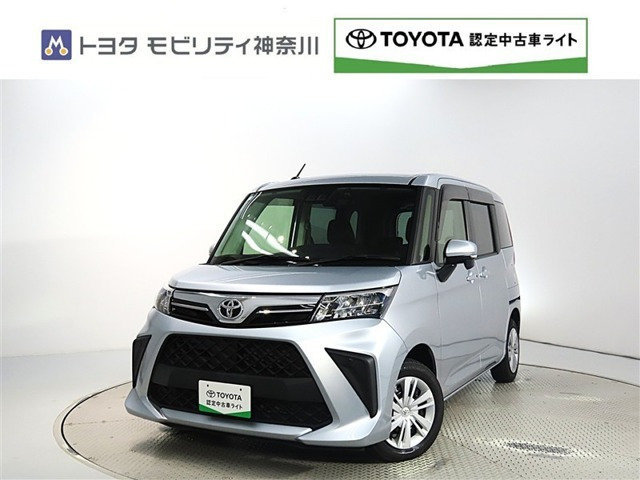 ルーミー 1.0 G