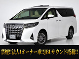 トヨタ アルファード