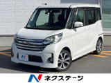 両側電動ドア 純正SDナビ 全周囲カメラ 禁煙車 ドラレコ スマートキー