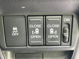 【両側パワースライドドア】スマートキーや運転席のスイッチで後席両側スライドドアの開閉が可能♪電動だから力を入れてドアを開ける必要が無く、小さなお子様でも簡単に開け閉めでき快適です♪
