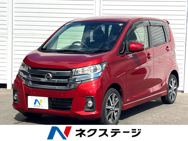 デイズ ハイウェイスター Gターボ 