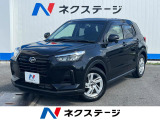 沖縄県内での販売・登録が条件※宮古島除く
