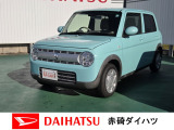 スズキ アルトラパン