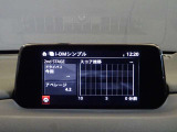 【マツダコネクト】ラジオ・テレビ/Bluetoothオーディオ、その他アプリケーションなどの機能で楽しむことができます。
