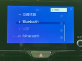 BluetoothやUSB、Miracastなど、複数の接続・再生項目が並ぶメニュー画面です。利用したい項目を画面上で確認しやすく、音楽や情報の楽しみ方が広がります。