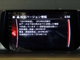 【ナビ地図バージョン情報】最新の情報等、詳しくはお問い合わせくださいませ。