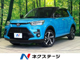 9型ディスプレイオーディオ 全周囲カメラ 衝突被害軽減システム 禁煙車