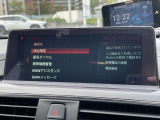 国道246号線沿い、南町田グランベリーパーク駅すぐ。BMW Premium Selection 東名横浜/〒194-0004 東京都町田市鶴間5-18-1