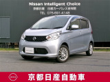 日産デイズ 。洗練されたフォルムには、しなやかな身のこなしがよく似合う。