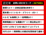 エルグランド 2.5 250ハイウェイスター プレミアム アーバンクロム 禁煙1オーナー