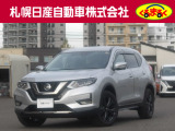 プロパイロット・大型ナビ・地デジ・アラウンドビューモニター付き♪純正エンジンスターターも装備してます!