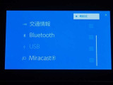 Bluetooth、Miracastも搭載、楽しくドライブできます♪