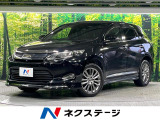 モデリスタ 衝突軽減 JBLサウンド 9型ナビ 全周囲カメラ 革シート
