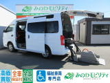 福祉車両専門店 日産 キャラバン チェアキャブ 4WD!お気軽にお問い合わせください!