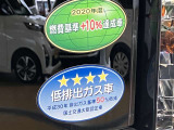環境にも配慮!
