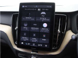 直感的な構成により、必要なときに運転の邪魔をすることなく、適切なサポート情報およびエンターテイメントを提供することができます。