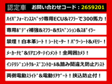 エルグランド 3.5 ライダー ハイパフォーマンススペック 白本革シート 