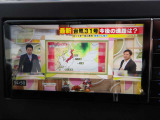 地デジ視聴可能★