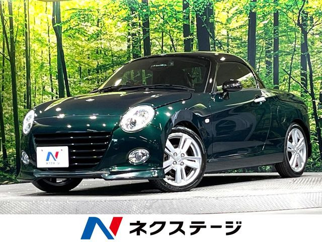 コペン セロ