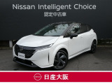 この度は、当店の『オーラ』をご覧下さいまして有難うございます。お車の状態・ご納車までの流れのご質問&不明点等、御座いましたら◆お問合せ先 072-833-1883◇にお気軽にご連絡下さい。