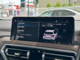 国道1号線に沿い横浜市営地下鉄「三ッ沢上町駅」から徒歩約10分。 BMW Premium Selection 横浜三ッ沢店 / 〒240-0062神奈川県横浜市保土ヶ谷区岡沢町322-3 / TEL:045-612-8488