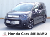 R7年式ホンダセンシング付きフリード入荷しました!元当社デモカー!■純正ナビ■Rカメラ■ETC■LED■PSD■ドラレコ