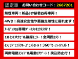 エルグランド 3.5 350ハイウェイスター プレミアム アーバンクロム 4WD 