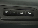 運転席のパワーシートは3名様分までメモリー機能付きです。