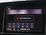 地デジ対応、フルセグデジタルTV放送が視聴できます。