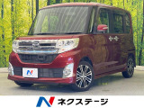 ターボ 両側電動ドア SDナビ バックカメラ 衝突軽減 禁煙車 ETC