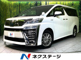 純正10型ナビ バックカメラ 後席モニター 衝突軽減 両側電動スライド